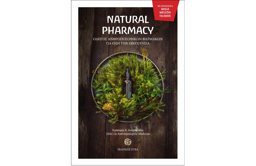 NATURAL PHARMACY