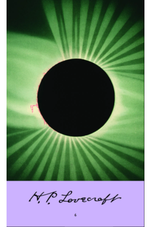 H.P. LOVECRAFT #6