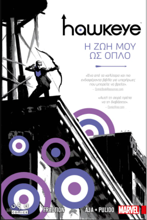 HAWKEYE