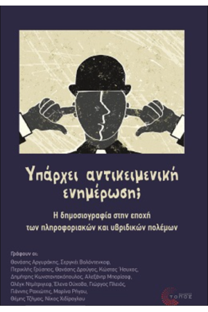 ΥΠΑΡΧΕΙ ΑΝΤΙΚΕΙΜΕΝΙΚΗ ΕΝΗΜΕΡΩΣΗ; ΥΠΑΡΧΕΙ ΑΝΤΙΚΕΙΜΕΝΙΚΗ ΕΝΗΜΕΡΩΣΗ;