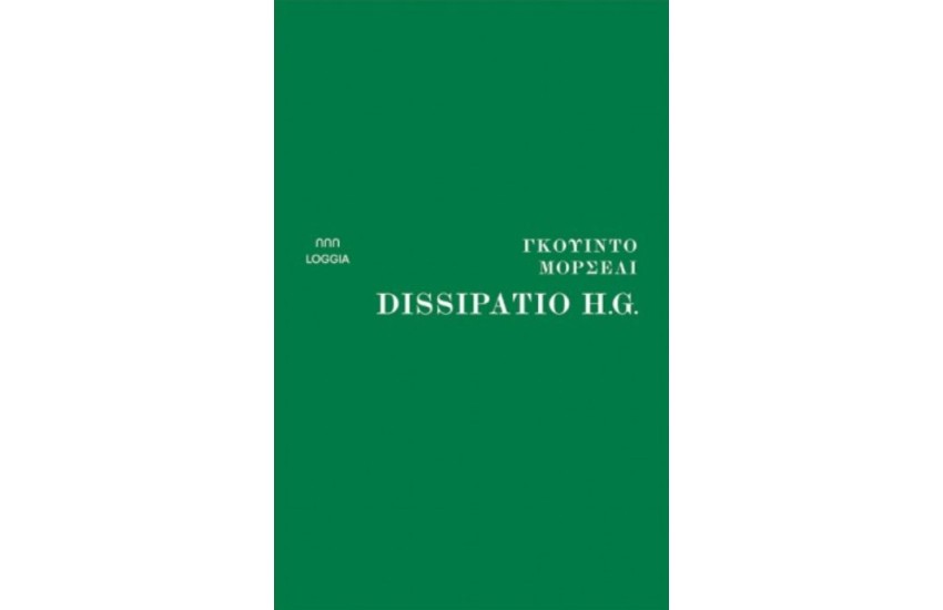 DISSIPATIO H.G.
