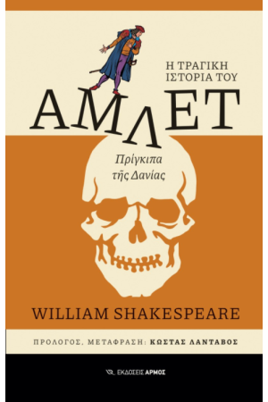 ΑΜΛΕΤ
