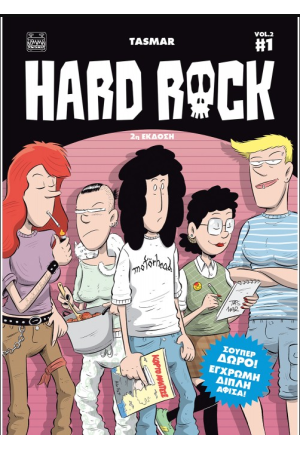 HARD ROCK