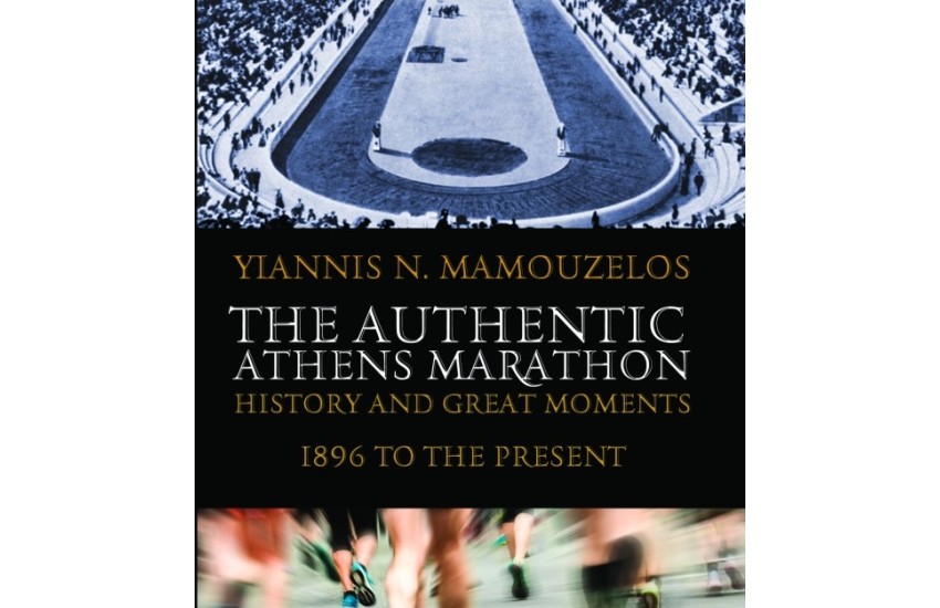 THE AUTHENTIC ATHENS MARATHON
