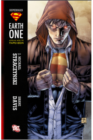 SUPERMAN EARTH ONE: ΑΠΕΙΛΗ ΑΠΟ ΤΟ ΠΑΡΕΛΘΟΝ