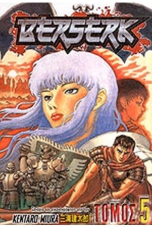 BERSERK (ΠΕΜΠΤΟ ΒΙΒΛΙΟ)