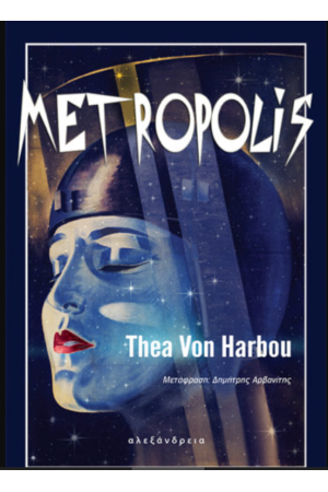 METROPOLIS