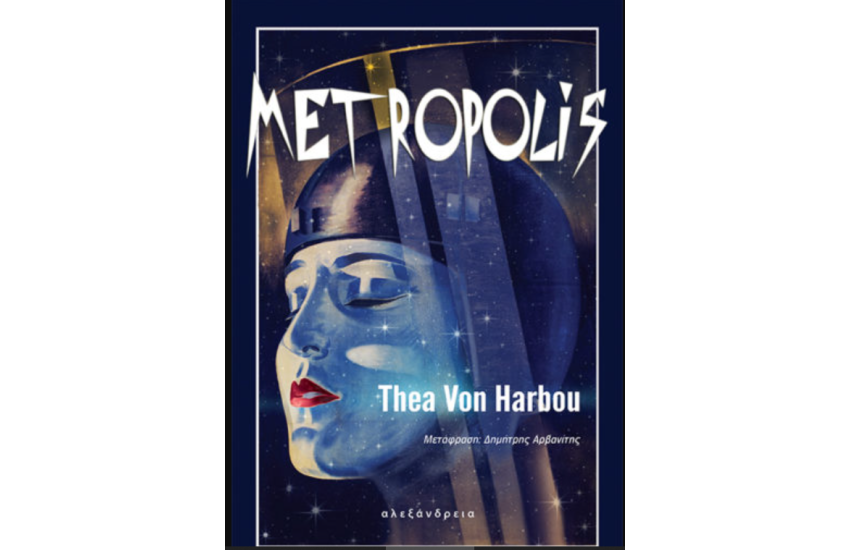 METROPOLIS