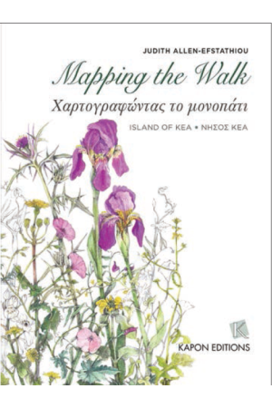 MAPPING THE WALK