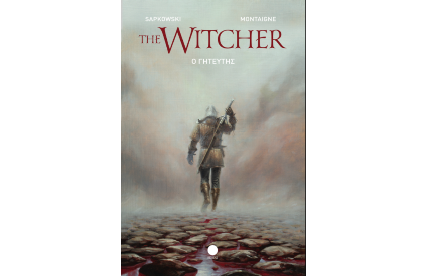 THE WITCHER, Ο ΓΗΤΕΥΤΗΣ