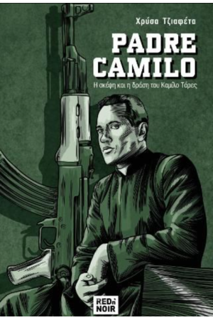 PADRE CAMILO