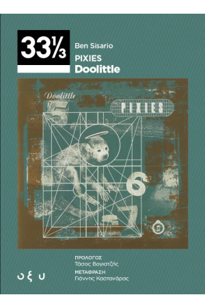 PIXIES – DOOLITLE (33 1/3)