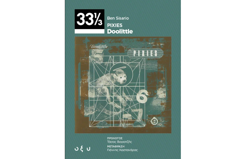 PIXIES – DOOLITLE (33 1/3)