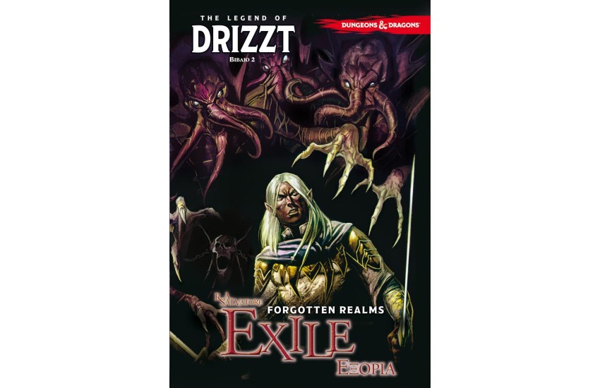 THE DARK ELF TRILOGY GRAPHIC NOVELS, ΒΙΒΛΙΟ 2 - ΕΞΟΡΙΑ