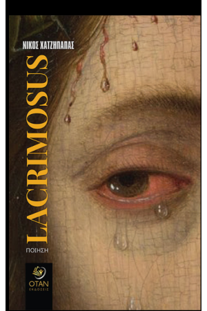LACRIMOSUS