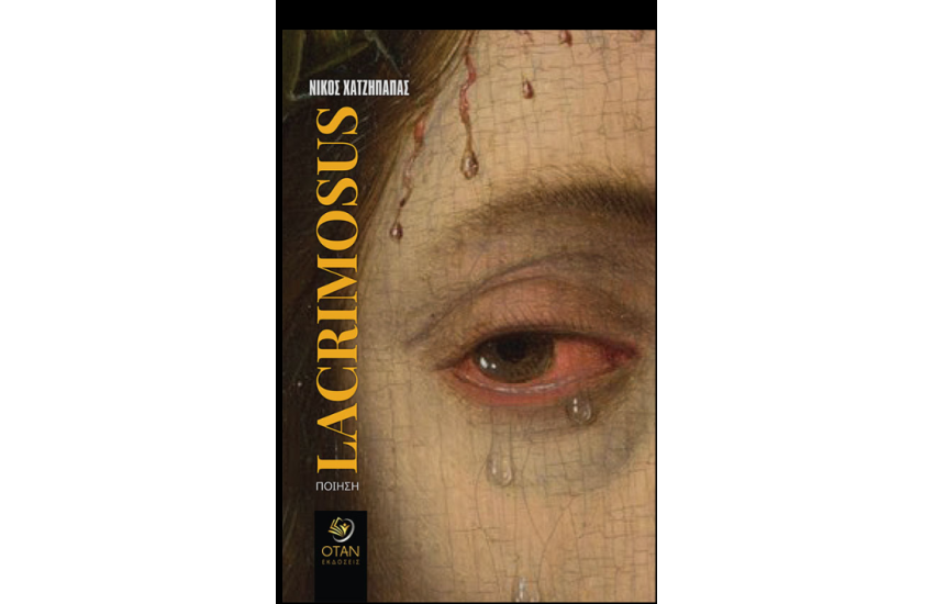 LACRIMOSUS