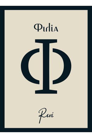 ΦΙΛΙΑ
