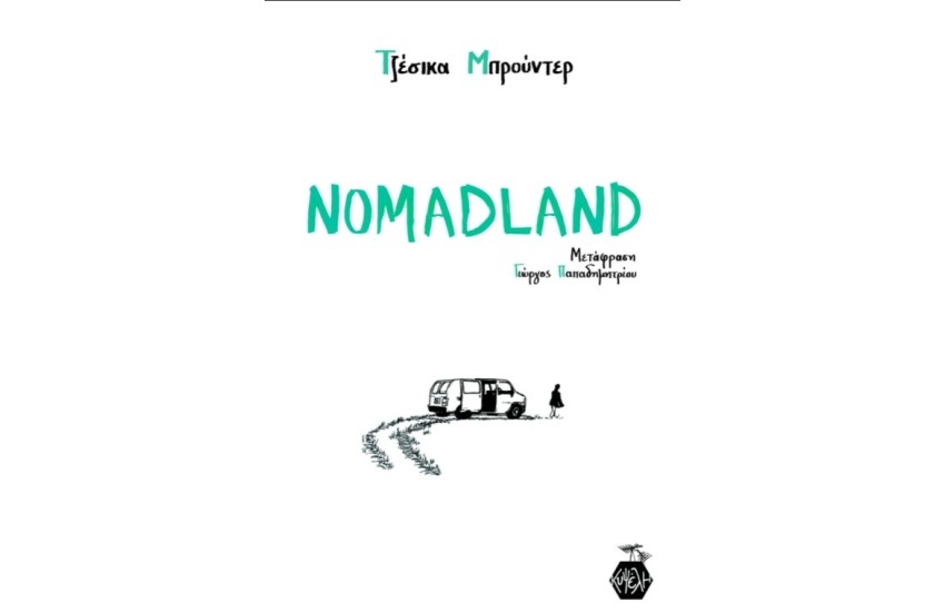 NOMADLAND