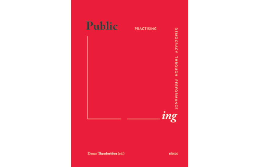 PUBLIC-ING