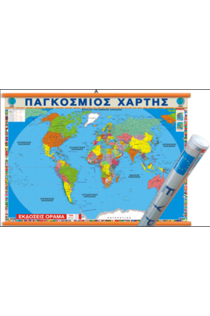 Παγκόσμιος 100x140CM