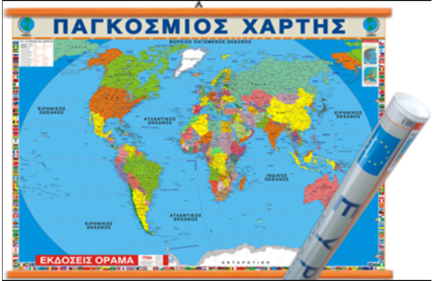 Παγκόσμιος 100x140CM