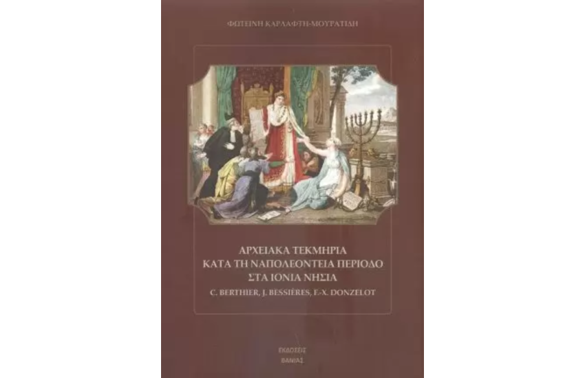ΑΡΧΕΙΑΚΑ ΤΕΚΜΗΡΙΑ ΚΑΤΑ ΤΗ ΝΑΠΟΛΕΟΝΤΕΙΑ ΠΕΡΙΟΔΟ ΣΤΑ ΙΟΝΙΑ ΝΗΣΙΑ