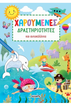 10 ΜΥΘΟΙ ΚΑΙ ΠΑΡΑΜΥΘΙΑ ΓΙΑ ΚΑΛΗΝΥΧΤΑ