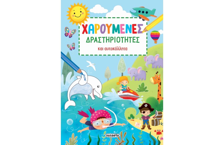 10 ΜΥΘΟΙ ΚΑΙ ΠΑΡΑΜΥΘΙΑ ΓΙΑ ΚΑΛΗΝΥΧΤΑ
