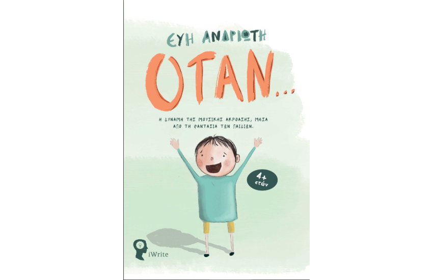 OTAN...