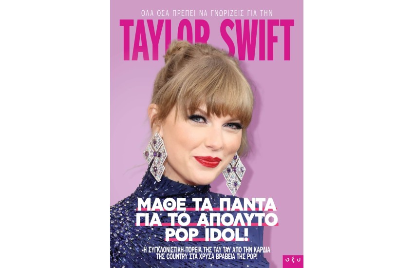 TAYLOR SWIFT