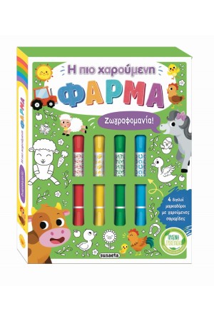Η ΠΙΟ ΧΑΡΟΥΜΕΝΗ ΦΑΡΜΑ Η ΠΙΟ ΧΑΡΟΥΜΕΝΗ ΦΑΡΜΑ