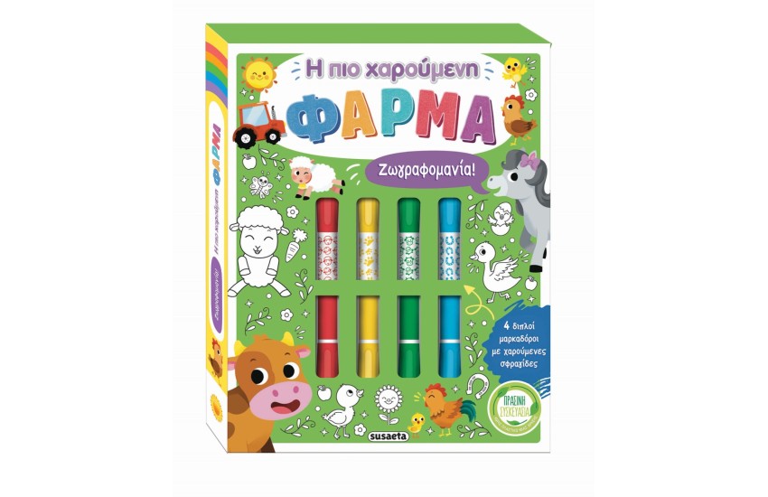 Η ΠΙΟ ΧΑΡΟΥΜΕΝΗ ΦΑΡΜΑ