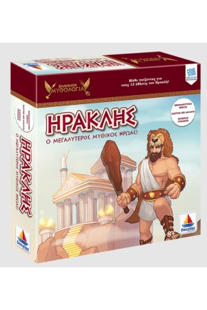 ΗΡΑΚΛΗΣ, Ο ΜΕΓΑΛΥΤΕΡΟΣ ΜΥΘΙΚΟΣ ΗΡΩΑΣ