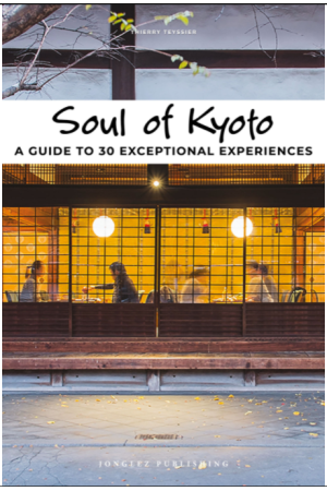 SOUL OF KYOTO