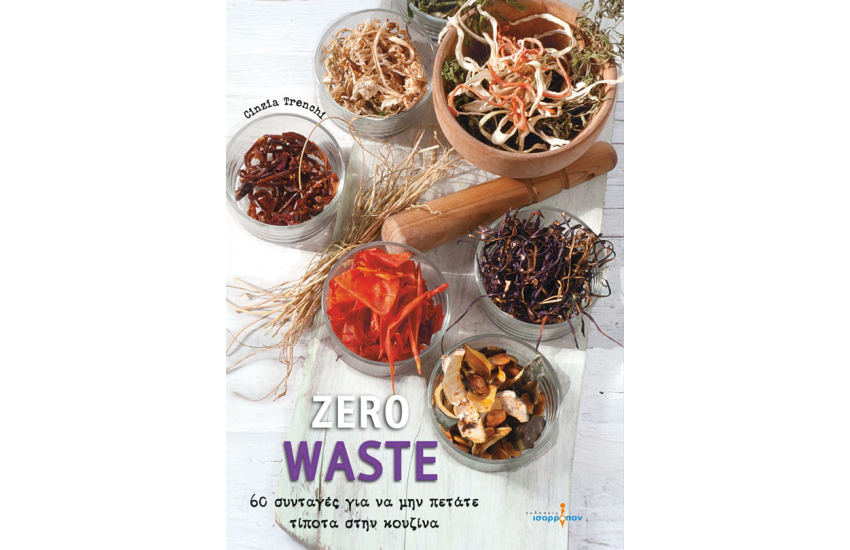 ZERO WASTE