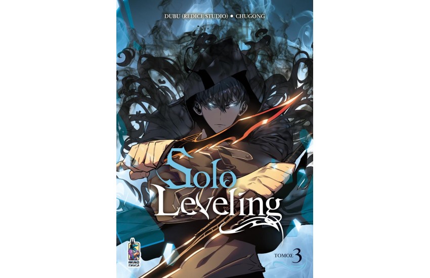 SOLO LEVELING Vol3