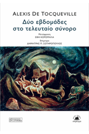 ΔΥΟ ΗΛΙΟΙ ΣΤΟΝ ΟΥΡΑΝΟ