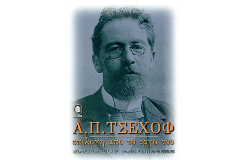 ΕΠΙΛΟΓΗ ΑΠΟ ΤΟ ΕΡΓΟ ΤΟΥ