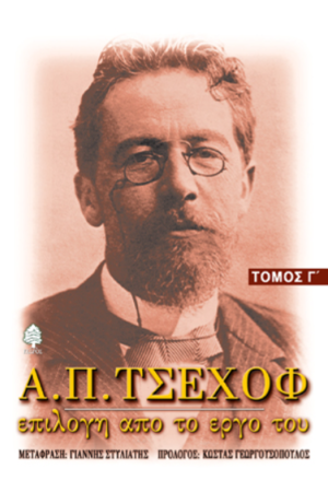 ΕΠΙΛΟΓΗ ΑΠΟ ΤΟ ΕΡΓΟ ΤΟΥ