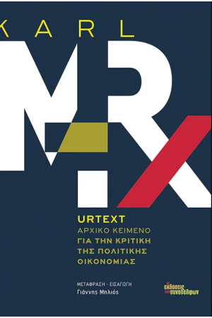 UTREXT