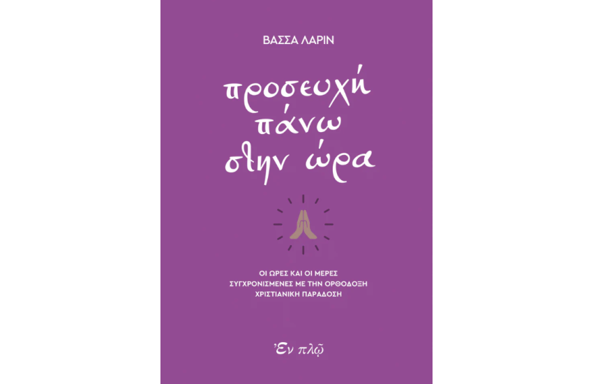 ΠΛΗΓΕΣ ΑΠΟ ΝΟΗΜΑ
