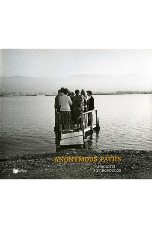ANONYMOUS PATHS: A PERSONAL VIEW OF GREECE 2007-2017