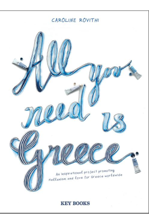 ALL YOU NEED IS GREECE