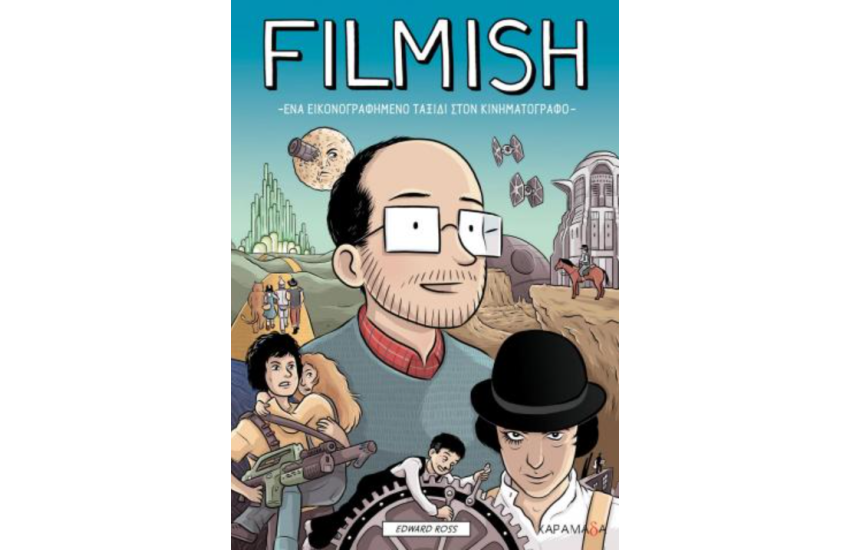 FILMISH