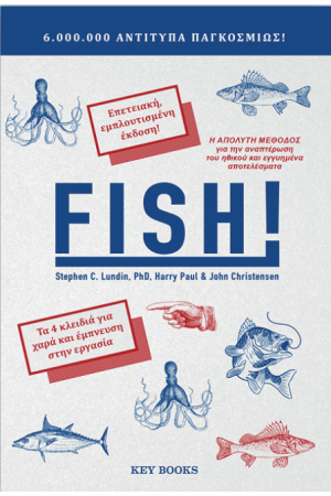 FISH!