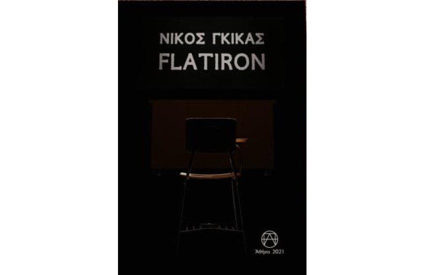 FLATIRON