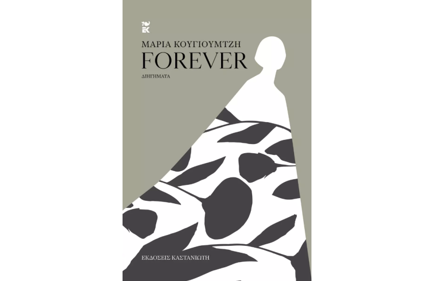 FOREVER