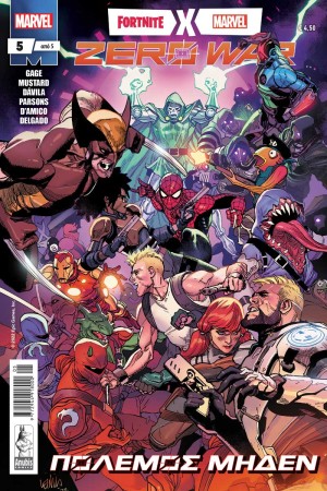 FORTNITE X MARVEL