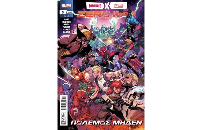 FORTNITE X MARVEL