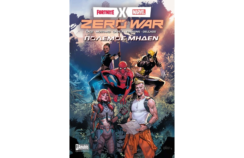 FORTNITE x MARVEL: ZERO WAR